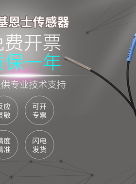 基恩士原装光纤传感器FU-4FZ 5FZ 45X 46 48U 49X 58 59U 22X