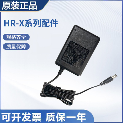 原装基恩士手持条码读取器枪HR配件AC OP-88731/C2U/C3UC 7C3UC