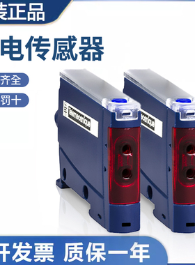 原装施耐德 对射型光电传感器开关 XUDA2NSML2 质量保障