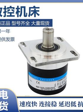 R62S-15C05L-2500BM高精度数控车床主轴编码器1024线车螺纹1200线