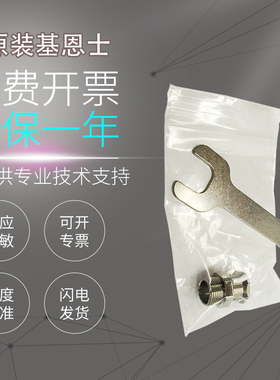 原装正品基恩士传感器GT2系列配件OP-77681/77683/84327/84396