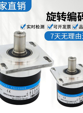 瑞普型ZSF6215/5815/6815-CW-BZ3-12-24C/5L/12E数控机床编码器