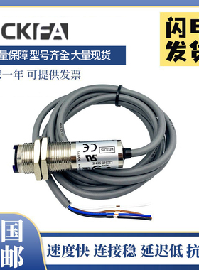 SICK FA光电开关CDD-80N 80P 40P 11N CTD-1500N CRD-300P传感器