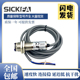 300P传感器 80P FA光电开关CDD SICK CTD 80N 11N CRD 40P 1500N