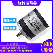 质保1年 长春型ZVH 50BM 20B 器 26C 26E光电旋转编码