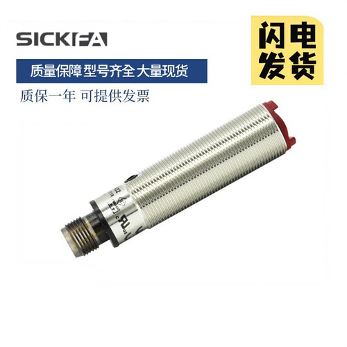 SICK FA传感器GRL18-P2432 P24318 P2457 N1132P2431V光电开关