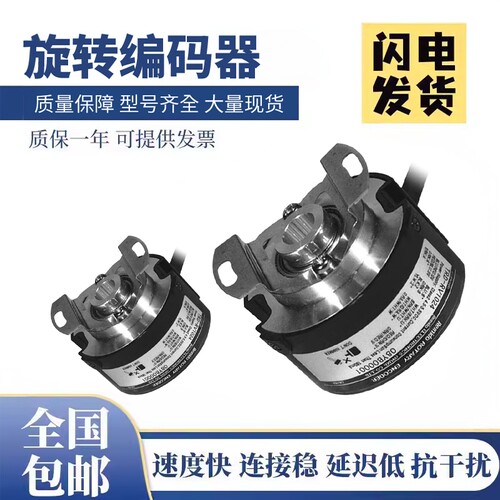 光洋型TRD-RV系列伺服编码器