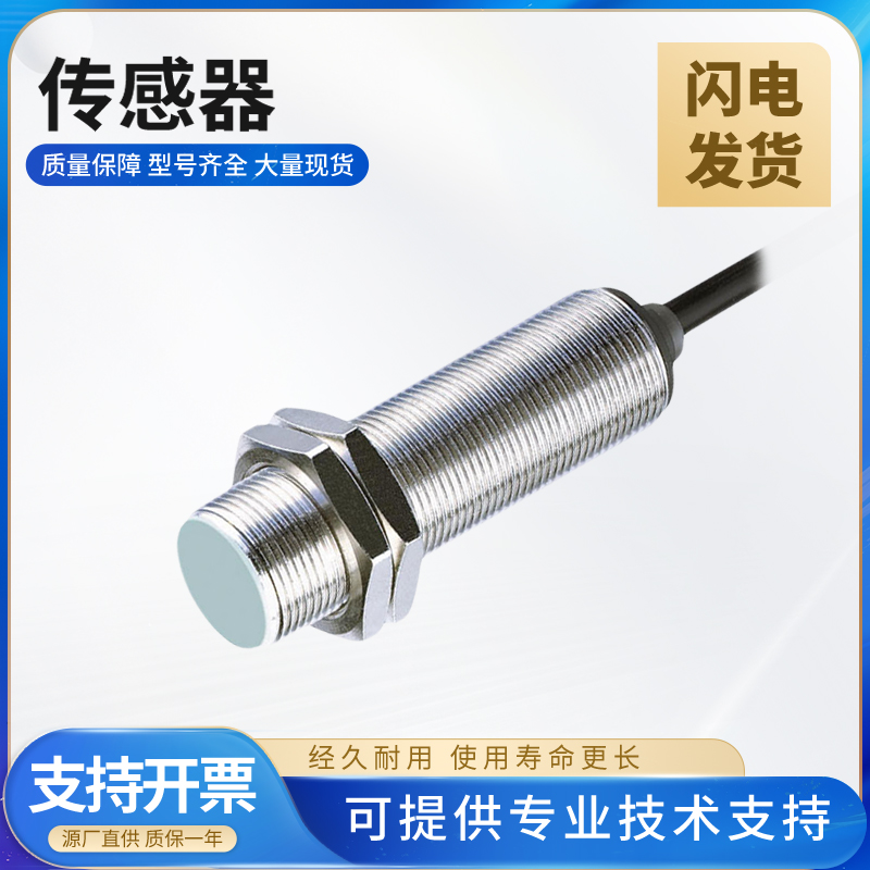 倍加福型传感器3RG4011/3RG4023-3GB00-PF电感式 提供技术支持