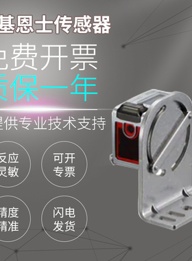 原装基恩士LR-T系列传感器配件OP-87771/87637/87778/76877质保