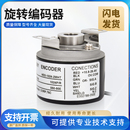 HES 空心轴编码 1024 2MD 36中空 2MHC 内密控款 2MHT 器HES
