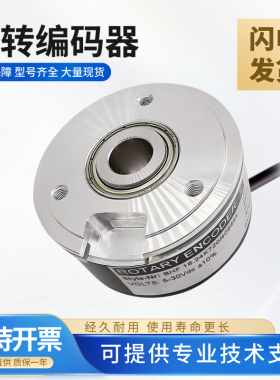 REMIDO光电旋转编码器 BHF 16.24K720/405654 1024 1500 质量保障