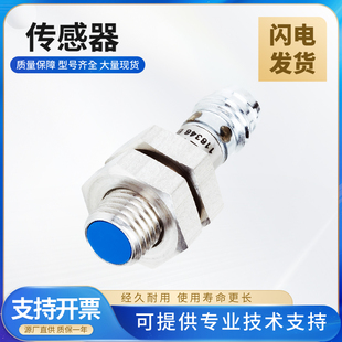SICK FA电感式传感器开关施克型西克型IM08-04NPS-ZT1/02BPS-VTK