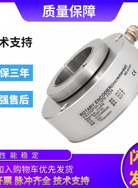 宜科型中空心轴旋转编码器EB100P30-H6PR-L5BR-P6AR-H6TR-H6BR