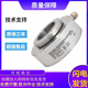 H6TR 宜科型中空心轴旋转编码 H6BR L5BR P6AR 器EB100P30 H6PR