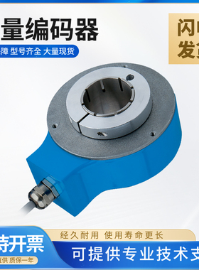 施克型西克型增量型编码器DGS80B-TSLK01024 质量保障