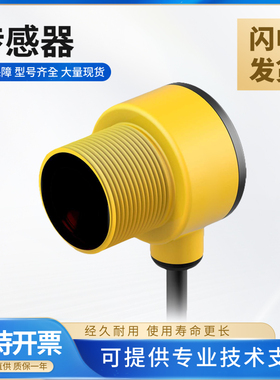 邦纳型光电传感器T30系列 T30SP6R/T30SP6RQ品质保障
