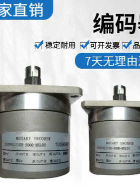 主轴光电ZSF62J15R-5000-M5L02旋转编码器 质量保障 质保一年