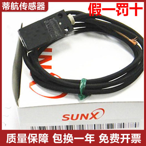 原装神视松下GXL-8HU/8FUI/8FUB/12F/15FLUB/15FU接近开关传感器