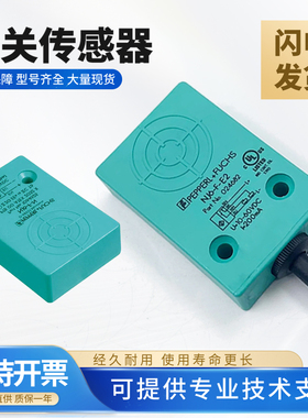接近开关传感器 NJ6-22-N-G/NJ6-F-E2-Y15896 质保一年 技术支持