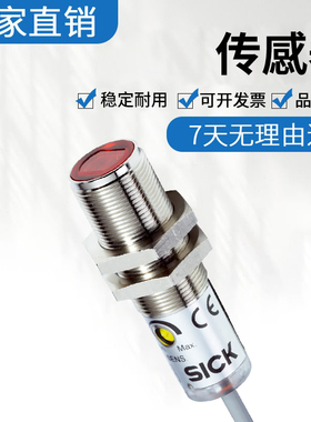 原装SICK施克西克对射式光电开关传感器 VSE180-2P42432 假一罚十