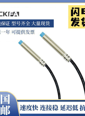 SICK FA接近开关IME08/IME12-2N5NSZT0S/C0K传感器 插头常开PNP