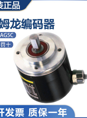 原装欧姆龙绝对值旋转编码器E6F-AG5C-C 56 1024假一罚十质量保障