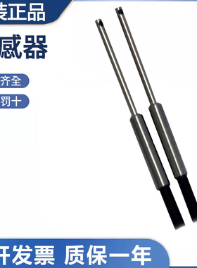 原装竹中透射式 FTSV73BC 光纤单元传感器 质量保障 技术支持