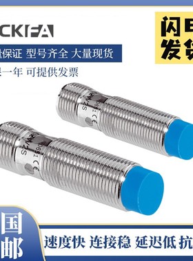 SICK FA传感器IME18/IME30-04BPSZC0K/T0S接近开关 插头常开PNP