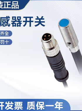 原装SICK施克西克IMM04-01BPSVR8K电感式接近开关传感器 假一罚十