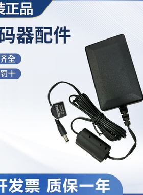 原装条码读取器BT系列配件OP-87722 88271 WHD1支架 电源适配器