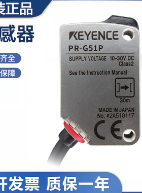原装基恩士传感器PR-G41N G51CP G51CN OP-87631 87632 87639
