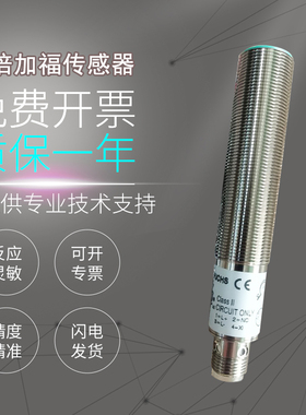 原装倍加福超声波传感器3RG6232/6012-3AB00-PF测距 假一罚十