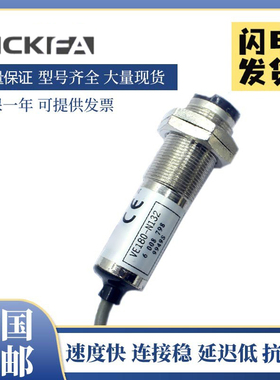 SICK FA光电开关传感器VE180-N132/2P42432/VS180-2D02331质保1年