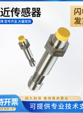 IFMSANSAR易福门型 电感式安全接近开关传感器 GF711S 质量保障