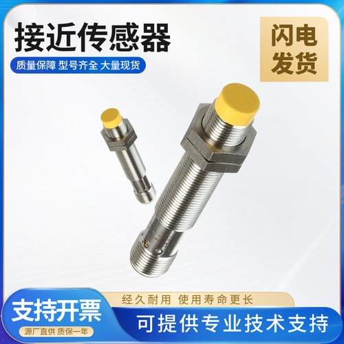 IFMSANSAR易福门型 电感式安全接近开关传感器 GF711S 质量保障