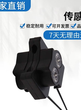 原装竹中液面检测光纤传感器开关 FU901BC 质量保障 技术支持