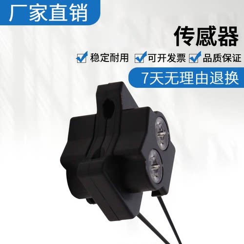 原装竹中液面检测光纤传感器开关 FU901BC 质量保障 技术支持