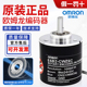 欧姆龙旋转编码 Z5G 器E6B2 1000P 原装 Z5B CWZ6C CWZ1X 假一罚十