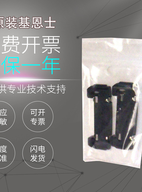 原装KEYENCE基恩士LR-X系列配件OP-88245/88502/88503闪电发货