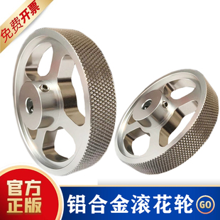 编码 TRD OVW2 EE40S6系列同步测量计米轮 器金属滚花轮子E6B2