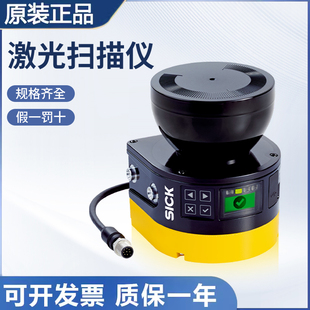 原装 AAAZ55AZ1P01 施克SICK西克安全激光扫描仪传感器MICS3