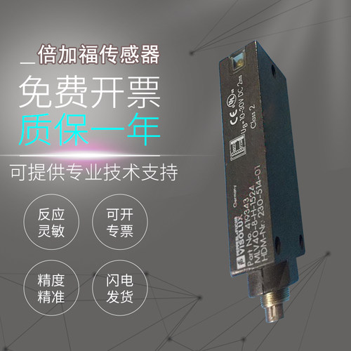 原装倍加福光电开关MLV40-8-H-2279/LL-IR-1347/6/32/98传感器