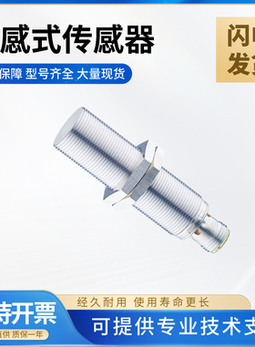易福门型工业电感式接近开关传感器IGM200/IGM204品质保障