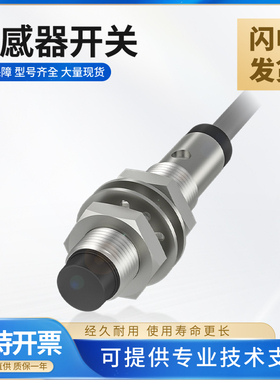 巴鲁夫型电感式传感器BES 516-324/347/377-G-E5-C-S49-MO-C-S-49