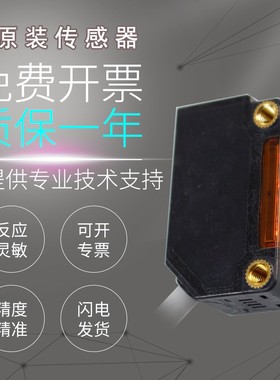 原装山武光电HP300-D1/7-D23/T41-C003/C31S/D63/R12/E11/P传感器