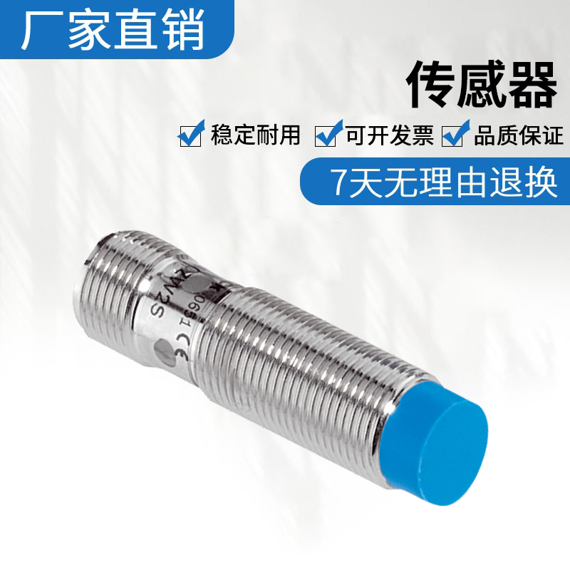 原装SICK施克IME12-04BPSVC0K 08NNSZC0K电感式接近传感器常开NPN