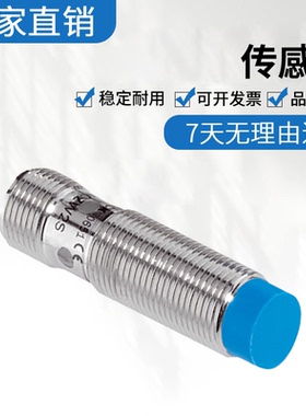 原装SICK施克IME12-04BPSVC0K 08NNSZC0K电感式接近传感器常开NPN