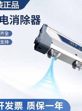 原装基恩士型SJ-E036A E060L E084H E156L E180L E228L静电消除器