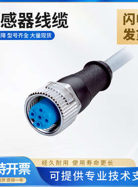 SICK FA连接线YF2A25/A15-150VB3XLEAX/100UB5XLEAX