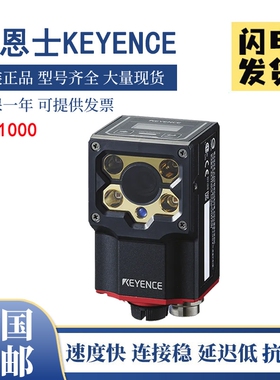原装基恩士SR-2000W/1000/20AL/OP-88756条码读取器